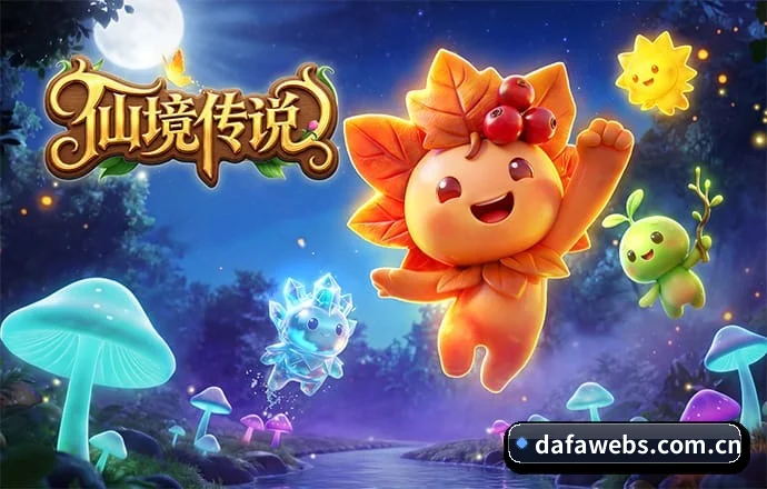 大发娱乐 APP 深度功能(Dafabet)